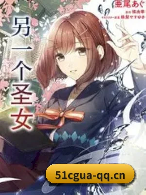 51吃瓜 APP 界面